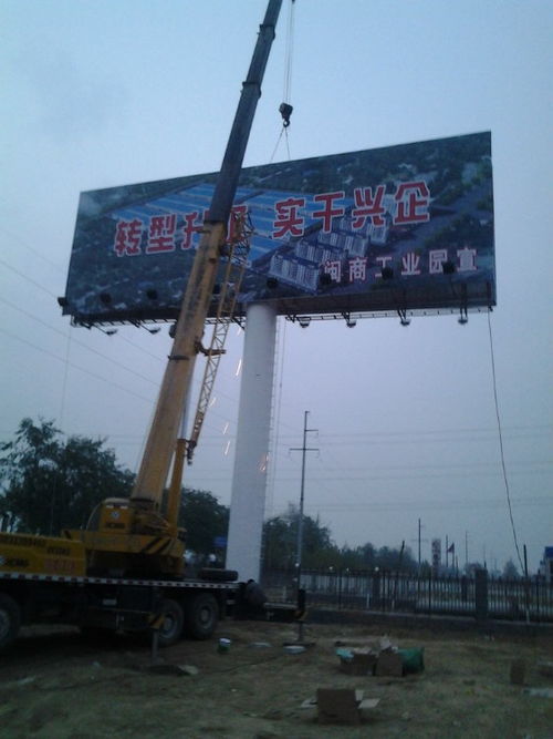 臨海單立柱廣告牌制作加工廠 專業打造城市地標視覺符號