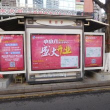 宿遷市鼎力廣告制品廠 專業廣告制作，賦能品牌形象