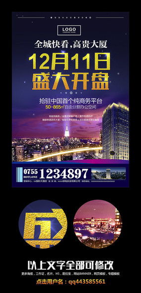 創(chuàng)意點(diǎn)亮戶外 探索紅動(dòng)中國(guó)的廣告設(shè)計(jì)美學(xué)與制作實(shí)踐