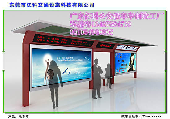 城市家具的藝術(shù)與商業(yè)價(jià)值 從公交候車(chē)亭公司、廣告燈箱尺寸到區(qū)域應(yīng)用解析