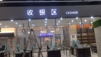 專業(yè)廣告招牌一站式服務(wù) LED發(fā)光字制作維修安裝工廠價(jià)