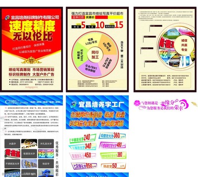 從創(chuàng)意到呈現(xiàn) 廣告制作宣傳單圖片的全流程解析