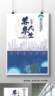 房產(chǎn)圍欄廣告素材資源全解析 從圖片到模板的一站式解決方案