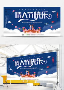 精品七夕節(jié)廣告設(shè)計(jì)大全 高效創(chuàng)作，熊貓辦公助您打造動(dòng)人營(yíng)銷